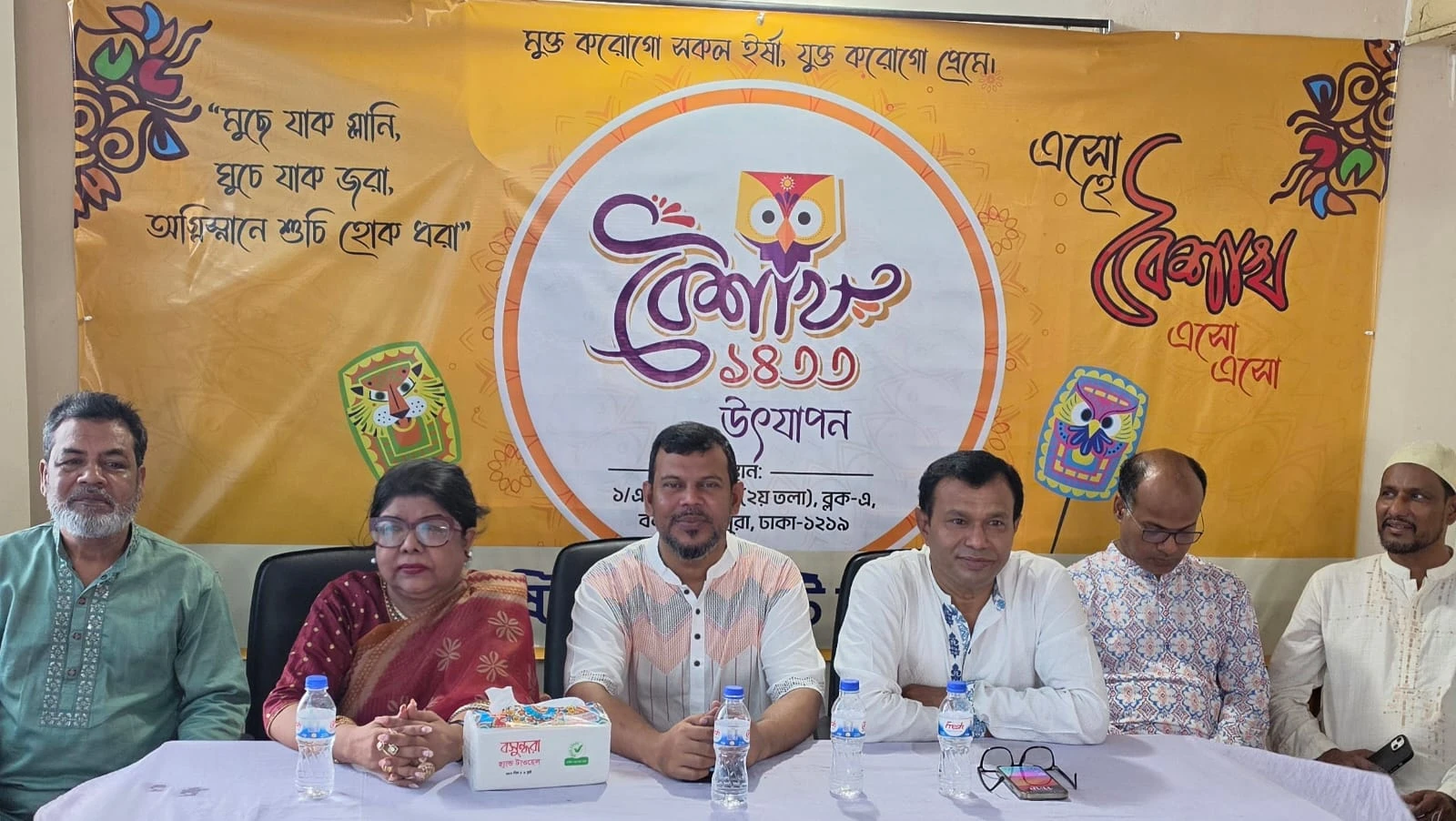 সাম্প্রদায়িক সম্প্রীতি জোরদারে সচেতনতা সেমিনার